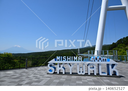 快晴の三島スカイウォークと富士山 静岡 快晴の三島スカイウォークと富士山 静岡 140652527