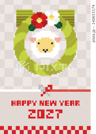 ドット絵 年賀状(2027年 未年) 縦(100mm×148mm) ドット絵 年賀状(2027年 未年) 縦(100mm×148mm) 140653174
