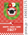 ドット絵 年賀状（2027年 未年）　縦（100mm×148mm） 140653175