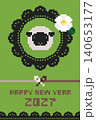 ドット絵 年賀状（2027年 未年）　縦（100mm×148mm） 140653177