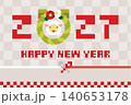 ドット絵 年賀状（2027年 未年）　横（148mm×100mm） 140653178