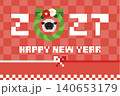 ドット絵 年賀状（2027年 未年）　横（148mm×100mm） 140653179