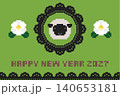 ドット絵 年賀状（2027年 未年）　横（148mm×100mm） 140653181