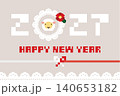 ドット絵 年賀状（2027年 未年）　横（148mm×100mm） 140653182
