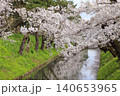 弘前公園 140653965