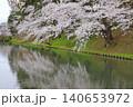 弘前公園 140653972