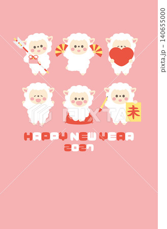 2027年未年年賀状素材 新春を彩る羊キャラクターセット(HAPPY NEW YEAR ピンク) 2027年未年年賀状素材 新春を彩る羊キャラクターセット(HAPPY NEW YEAR ピンク) 140655000