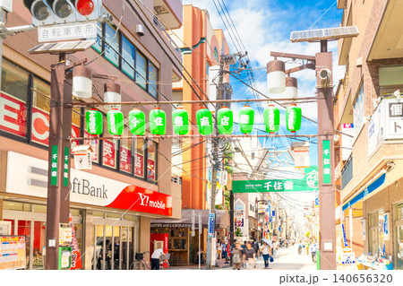 東京・北千住駅前 宿場町商店街 140656320