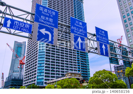 日本の横浜都市景観桜木町駅前。ザ・タワー横浜北仲の目の前で建設が進む超高層複合ビル(左奥)などを望む 日本の横浜都市景観桜木町駅前。ザ・タワー横浜北仲の目の前で建設が進む超高層複合ビル(左奥)などを望む 140658156