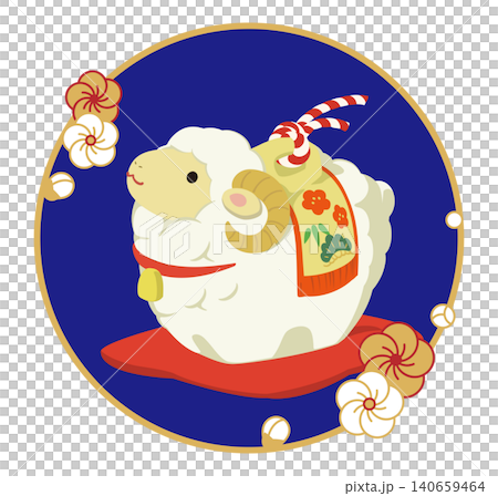 かわいい羊の土鈴のイラスト（背景付き） 140659464