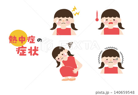 熱中症の症状セット 体調不良や発熱を表す子供のイラスト｜熱中症 発熱 めまい 倦怠感 女の子 140659548