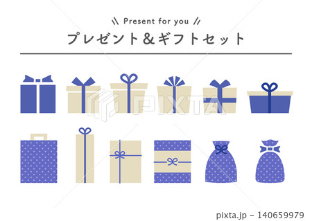 プレゼント&ギフトボックス 青系 シンプル 袋 箱 プレゼント&ギフトボックス 青系 シンプル 袋 箱 140659979