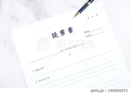 提案書 - 新しい事業やプロジェクト、アイデアの実現のために内容や目的をまとめた「提案書」を作成する 提案書 - 新しい事業やプロジェクト、アイデアの実現のために内容や目的をまとめた「提案書」を作成する 140660072
