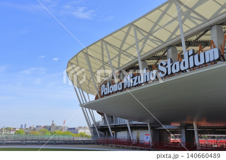 パロマ瑞穂スタジアム にぎわいの丘 (愛知県名古屋市) パロマ瑞穂スタジアム にぎわいの丘 (愛知県名古屋市) 140660489