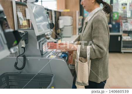 supermarket supermarket 140660539