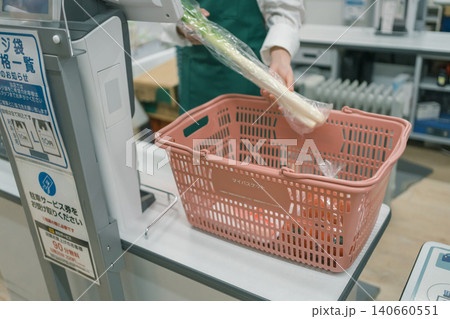 supermarket supermarket 140660551