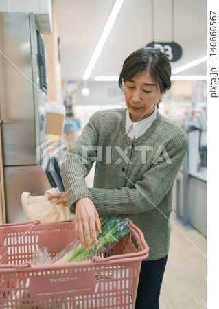supermarket supermarket 140660567
