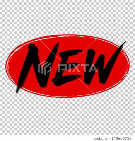 NEW/赤楕円 黒文字 筆文字 手書き 新商品POP素材 NEW/赤楕円 黒文字 筆文字 手書き 新商品POP素材 140660783