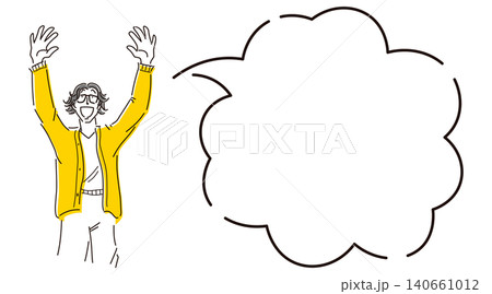 腕を上げて笑顔で喜んでいる男性の上半身と吹き出しのイラスト素材 腕を上げて笑顔で喜んでいる男性の上半身と吹き出しのイラスト素材 140661012