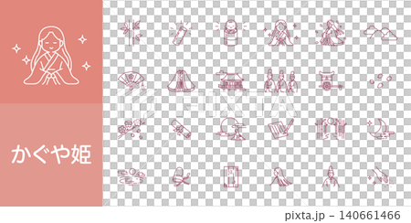 一套以《輝耀姬物語》為靈感的精緻線條藝術圖示。 140661466