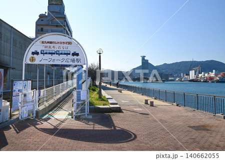 【福岡県北九州市】門司港レトロ観光線「ノーフォーク広場駅」の風景 【福岡県北九州市】門司港レトロ観光線「ノーフォーク広場駅」の風景 140662055