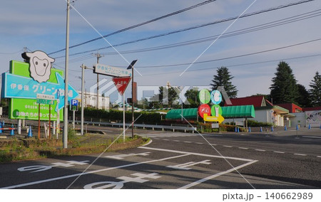 伊香保グリーン牧場 伊香保グリーン牧場 140662989