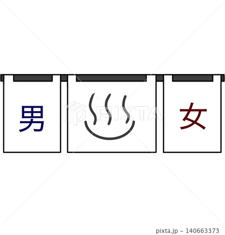 温泉 暖簾 温泉 暖簾 140663373