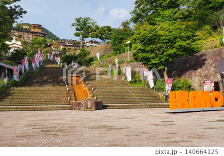 伊香保温泉石段街 伊香保温泉石段街 140664125