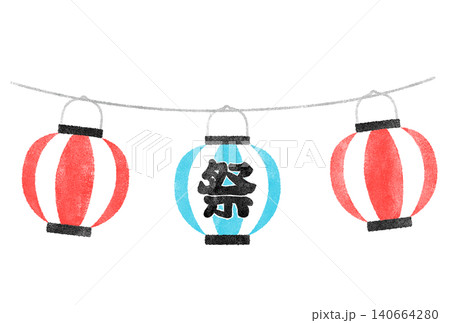 赤と水色のお祭りの提灯の水彩イラスト 赤と水色のお祭りの提灯の水彩イラスト 140664280