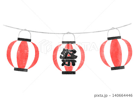 赤いお祭りの提灯の水彩イラスト 140664446