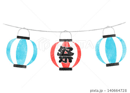 赤と水色のお祭りの提灯の水彩イラスト 赤と水色のお祭りの提灯の水彩イラスト 140664728