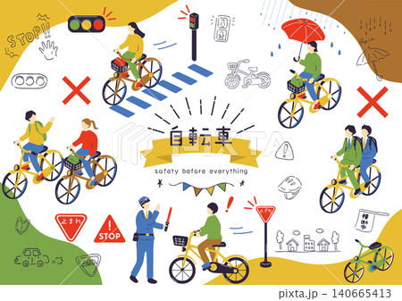 自転車の交通安全 自転車の交通安全 140665413