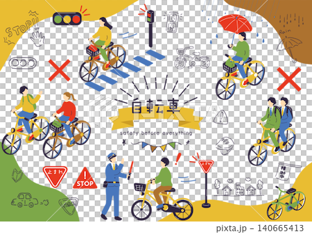 自行車交通安全 自行車交通安全 140665413