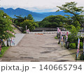 伊香保温泉石段街 140665794