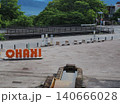 伊香保温泉石段街 140666028