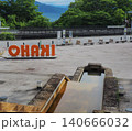 伊香保温泉石段街 140666032