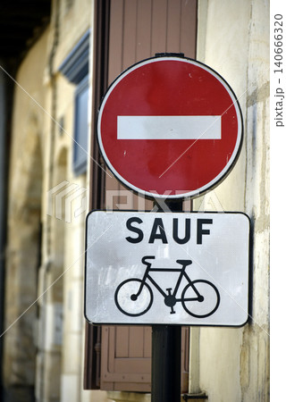 closeup of forbidden way for cars sign on a street 140666320