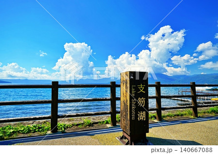 支笏湖の絶景 支笏湖の絶景 140667088