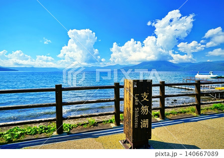 支笏湖の風景 140667089