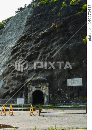 水殿ダム周辺の古いトンネル跡 水殿ダム周辺の古いトンネル跡 140673458