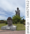 茨城観光で牛久大仏 140675412