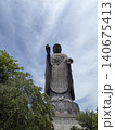 空を見上げる牛久大仏 140675413