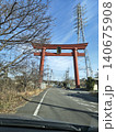 大鳥居 140675908