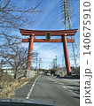 大鳥居 140675910