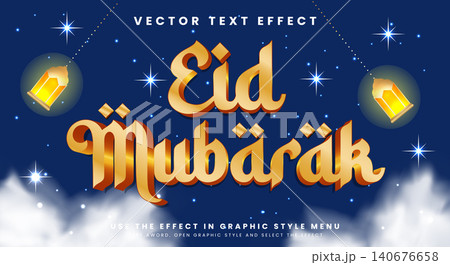 Luxury Eid Mubarak Text Effect Template Luxury Eid Mubarak Text Effect Template 140676658