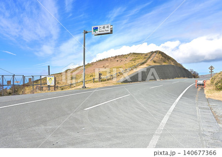 伊豆半島 伊豆山稜線歩道の仁科峠 草原をぬける道路に横断する縦走路 伊豆半島 伊豆山稜線歩道の仁科峠 草原をぬける道路に横断する縦走路 140677366