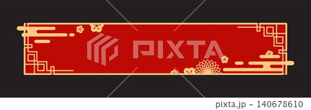 Oriental Japanese and Asian frame or divider. Asian aesthetic festive border, oriental motif red vector frame. Japanese eastern decorative banner with golden clouds, geometric sakura flower ornaments Oriental Japanese and Asian frame or divider. Asian aesthetic festive border, oriental motif red vector frame. Japanese eastern decorative banner with golden clouds, geometric sakura flower ornaments 140678610