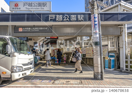 東京都品川区の駅前風景 戸越公園駅の改札口 東京都品川区の駅前風景 戸越公園駅の改札口 140678638
