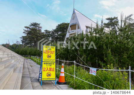 帰還困難区域の警告表示 140678644