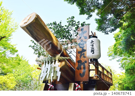 令和のお木曳 お木曳行事 陸曳 外宮に到着した奉曳車 御神木 式年遷宮行事 御用材 令和のお木曳 お木曳行事 陸曳 外宮に到着した奉曳車 御神木 式年遷宮行事 御用材 140678741